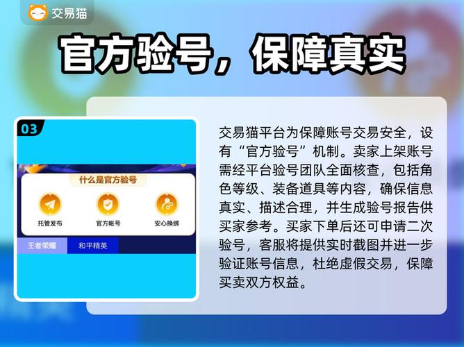 交易猫如何取消交易
