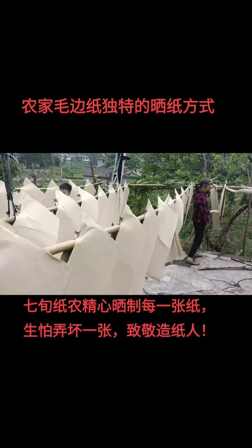 怎么能把纸张变旧