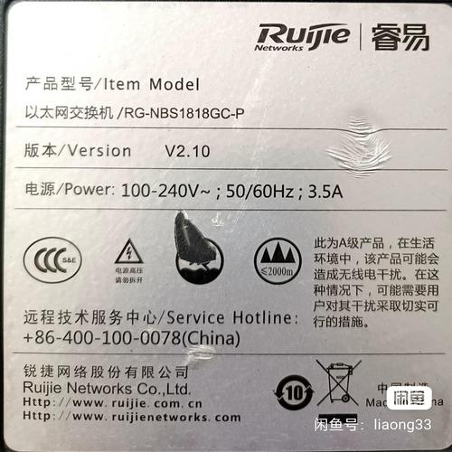 易红网今日开机号