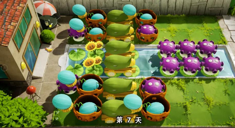 植物大战僵尸3d版下载安装