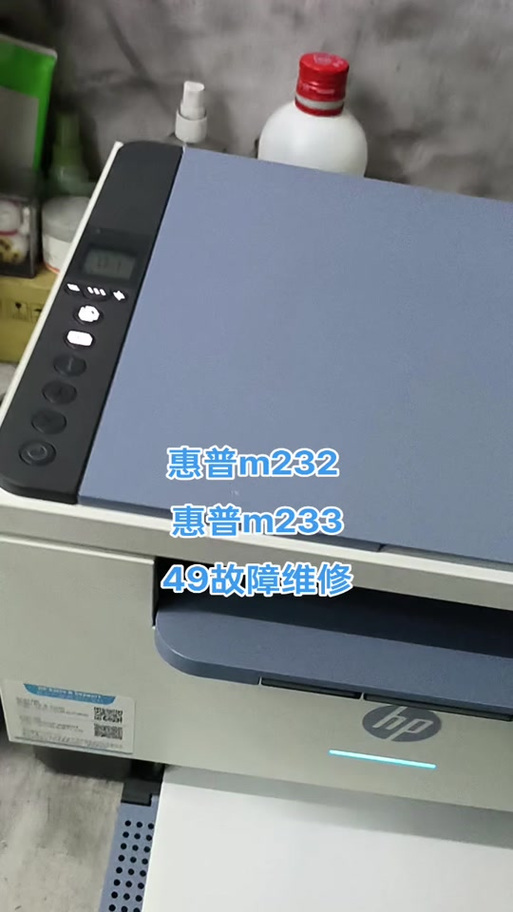 hpm233dw清零最简单方法
