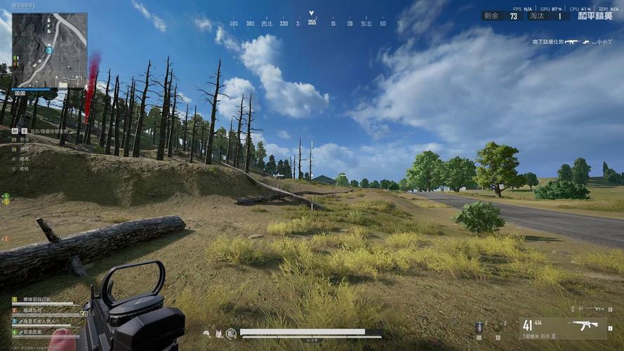 pubg4.0版本