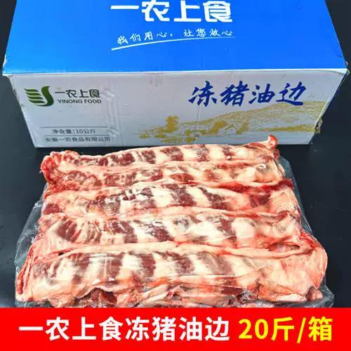 边肋和油边是一个东西吗