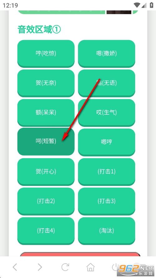关闭我的世界自动播放语音