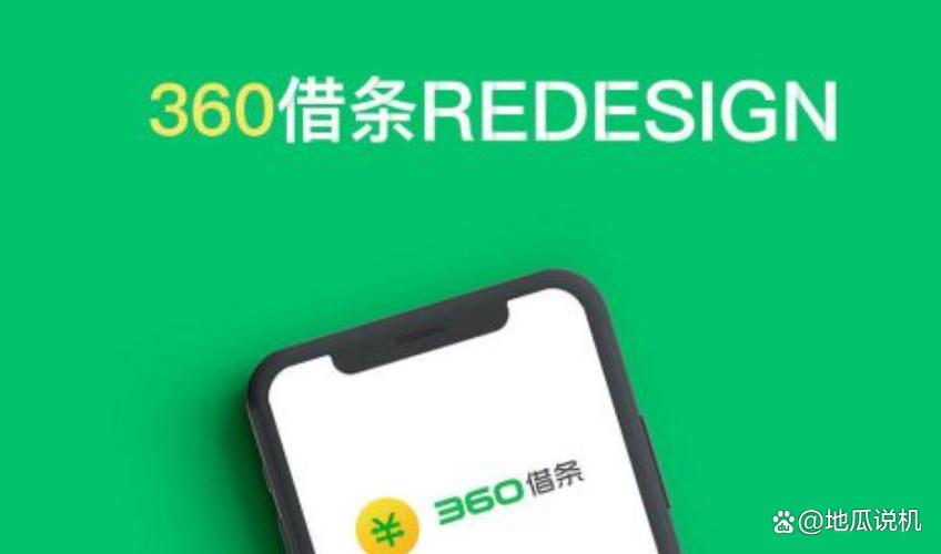 怎么防止360借条读取通讯录