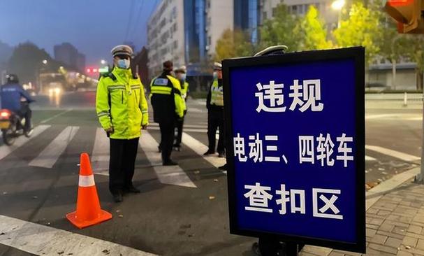 无牌电瓶车被扣了取车流程