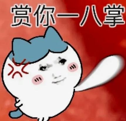 具有攻击性的头像
