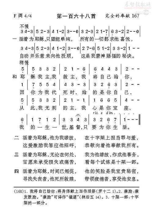 选本诗歌下载