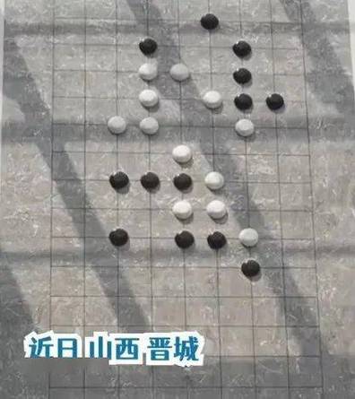 面对面下象棋如何作弊