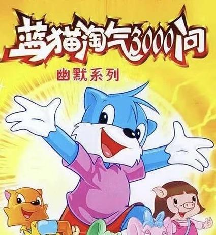赞美孩子调皮幽默短句图标