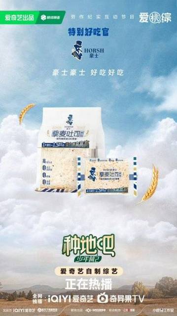 朋友晒美食怎么幽默回复游戏截图