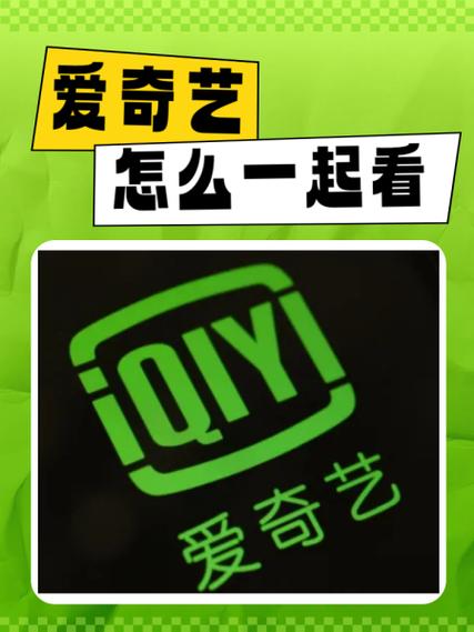爱奇艺字体怎么变大图标