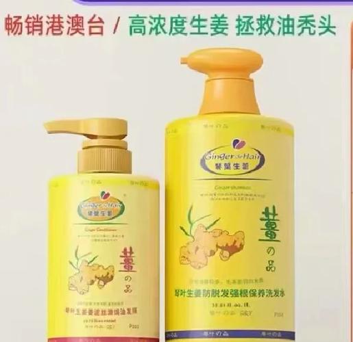 洗发水1000ml能托运吗