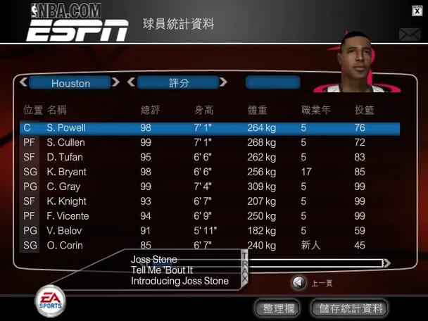 nba live