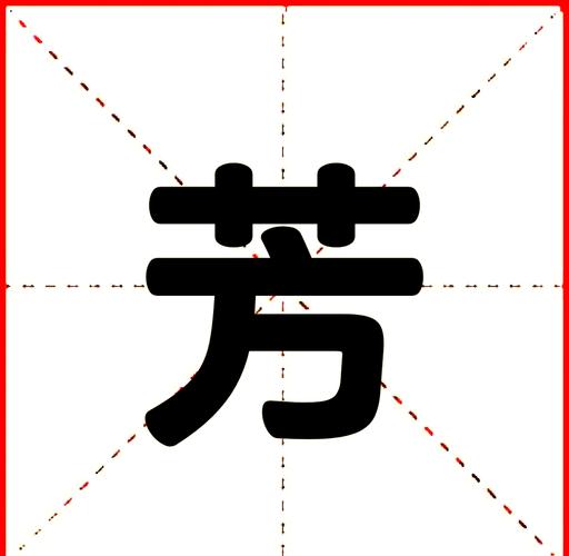 孤芳不自赏在线阅读
