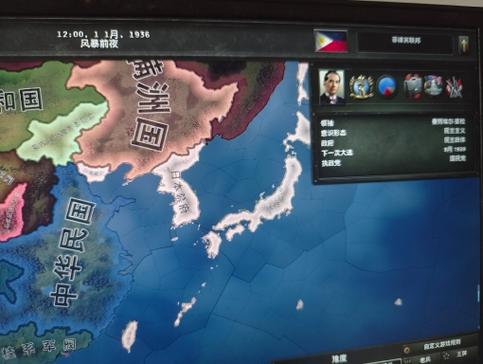 钢铁雄心4中国游戏玩法缩略图