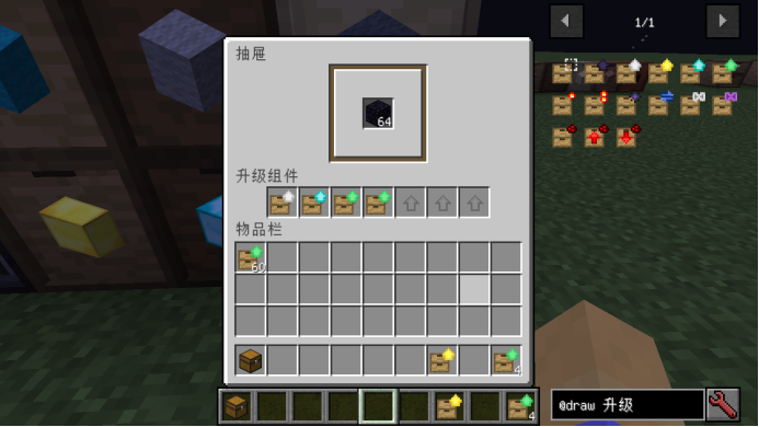 我的世界抽屉合成表