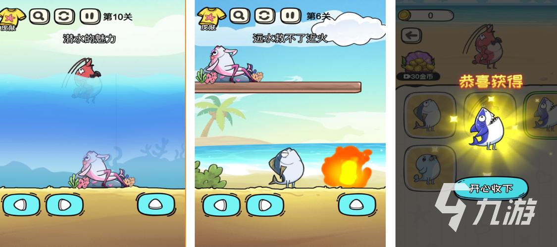 挑战赛游戏 西瓜影音