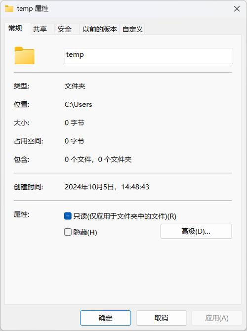 复制文件占用空间