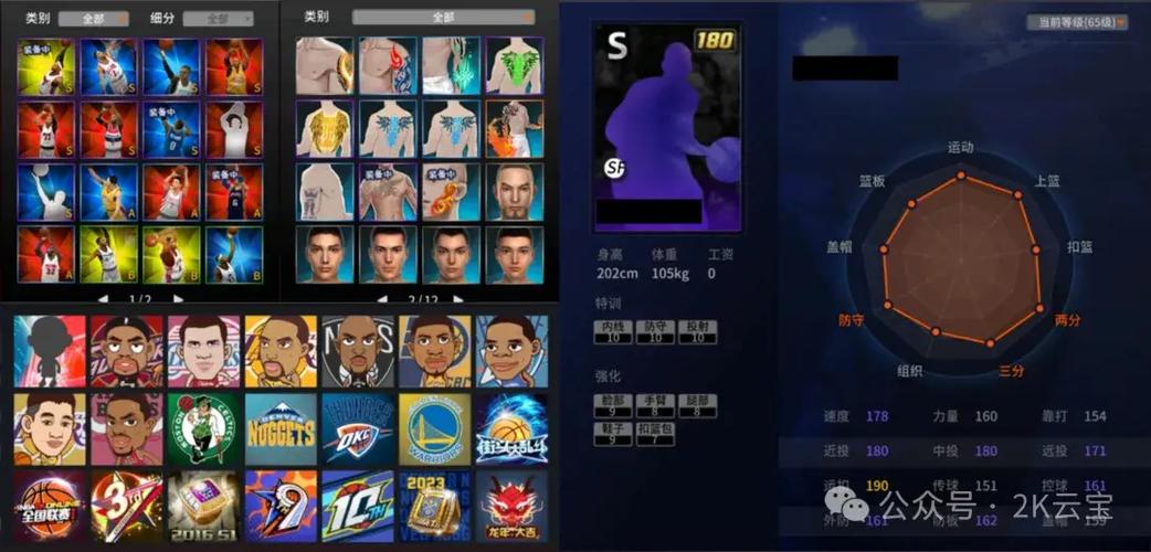 nba2kolwin10兼容补丁缩略图