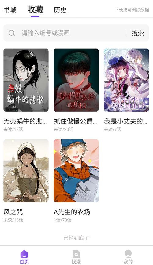 尘柚免费阅读