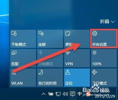 笔记本平板模式是什么