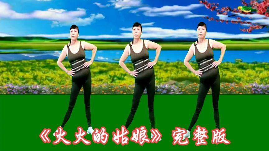 火火的姑娘dj版现场版