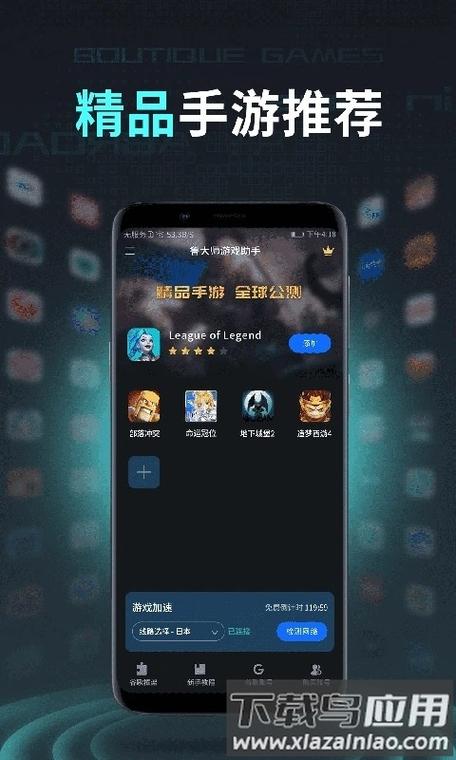 鲁大师网站入口入口