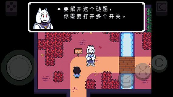 传说之下修改器下