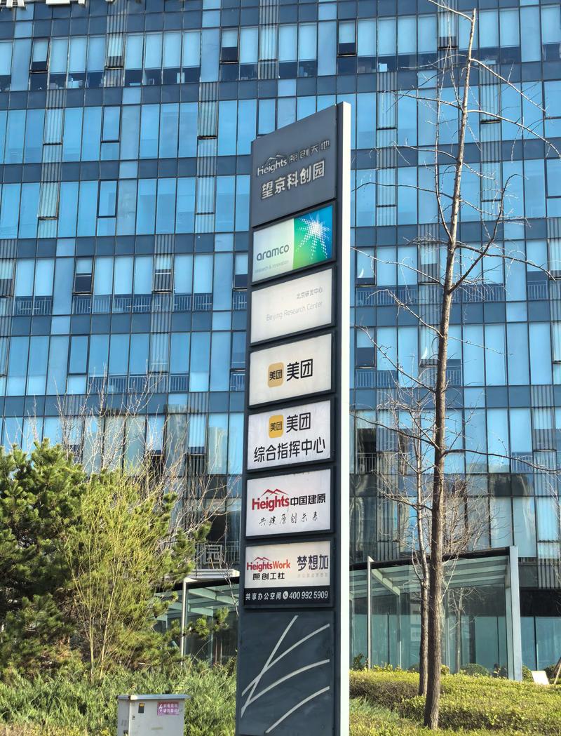 美团默认地址缩略图