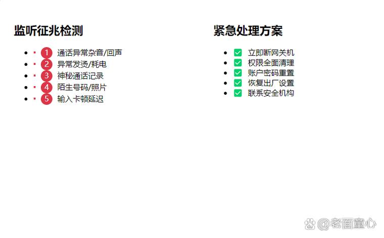 手机号码异常是什么原因游戏截图