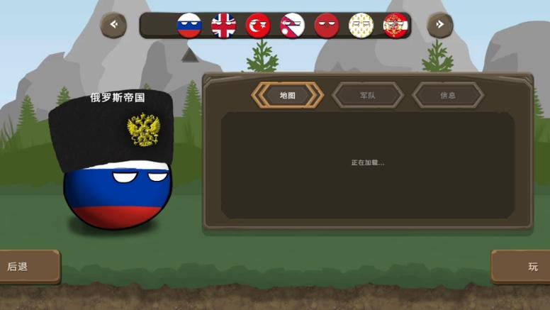 波兰球之战下载免费