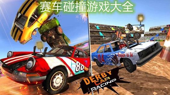 2一4人小游戏手机版