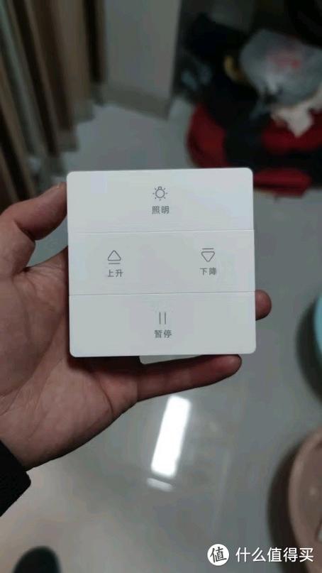智能晾衣架语音控制设置方法