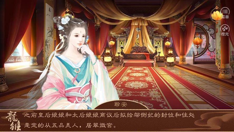 龙雏完结版破解版金手指缩略图