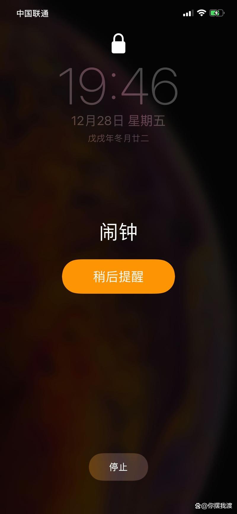 手机没有设置闹钟但是每天自己响