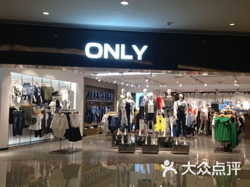 only产地