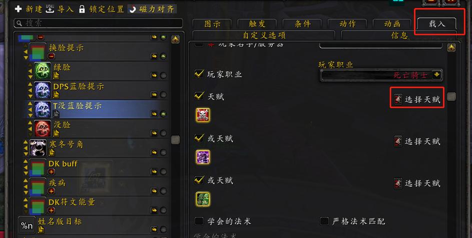 魔兽世界怎么显示经验条