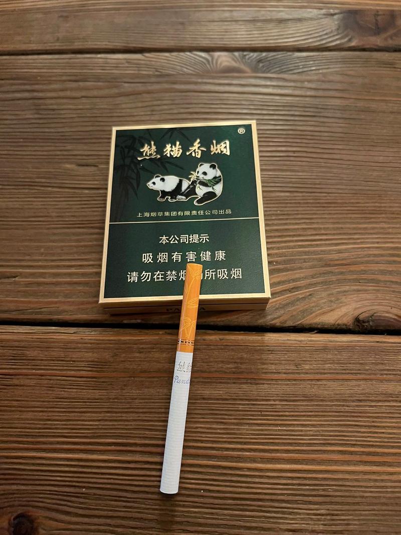 黑熊猫双中支45元