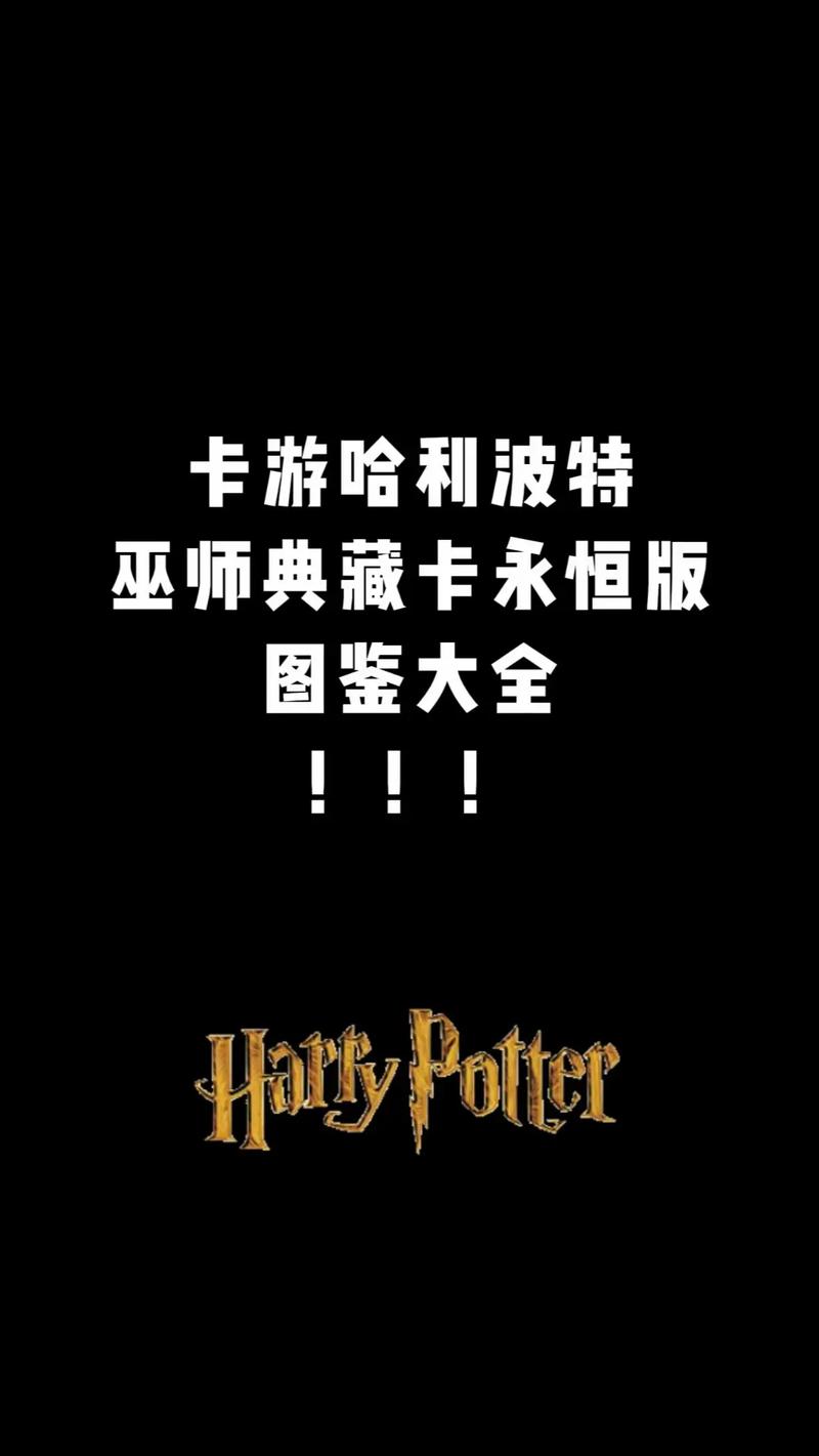 魔法卡片H5官方网站
