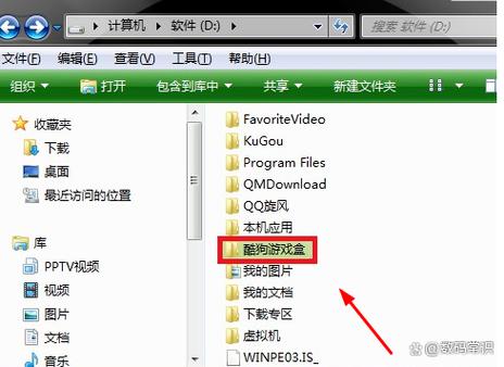 快捷方式打不开怎么办
