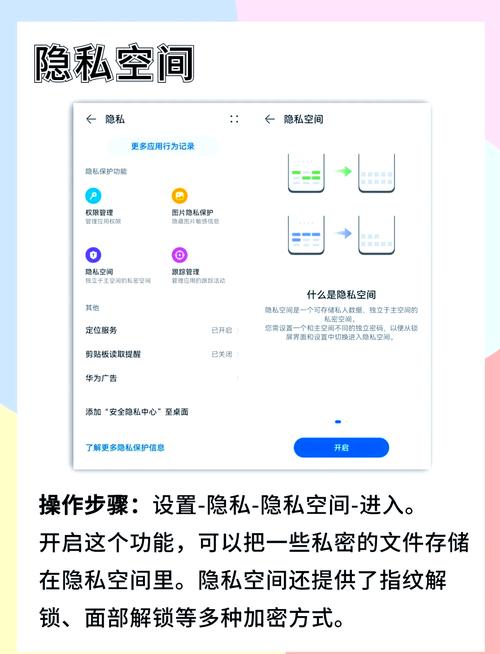 华为手机文件管理器使用方法