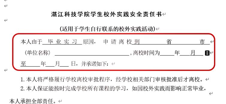 校友邦签到范围多大