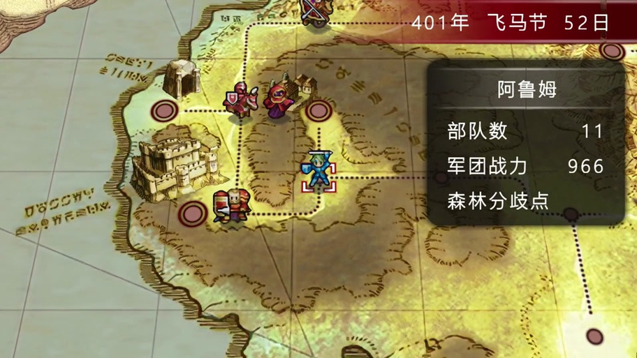 索菲亚复苏转职缩略图