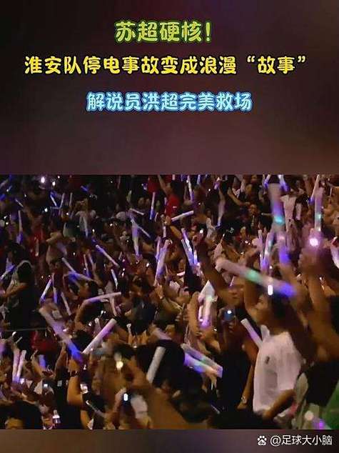 焦点解说