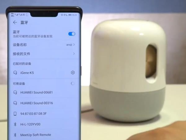 华为ai音箱2使用教程