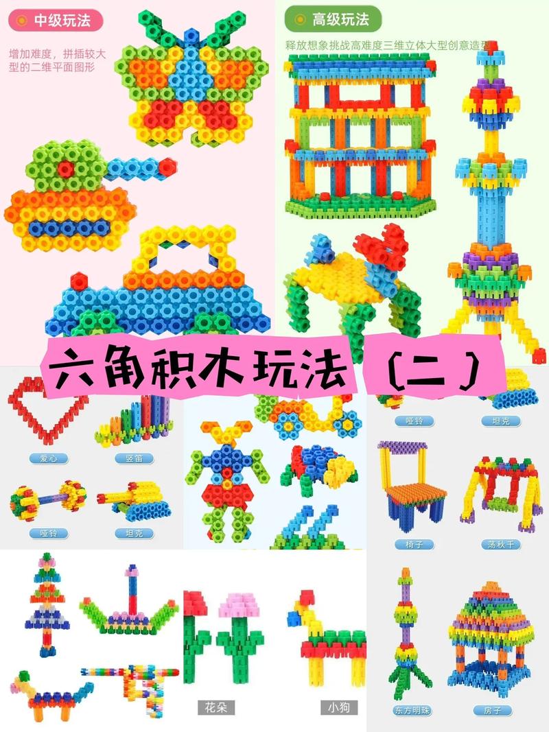 六角连连消怎么玩
