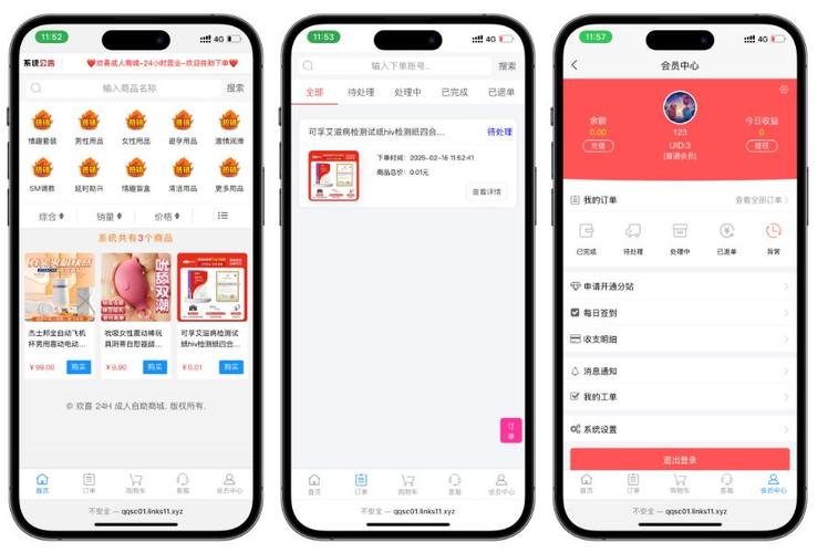 趣步ght交易平台网址