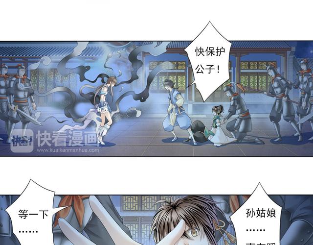 网游之天下无双午夜人屠全文阅读