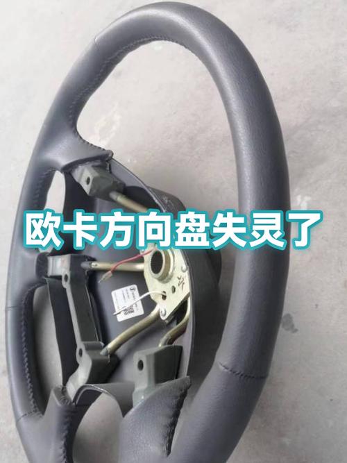 玩游戏方向盘失灵哪里的问题